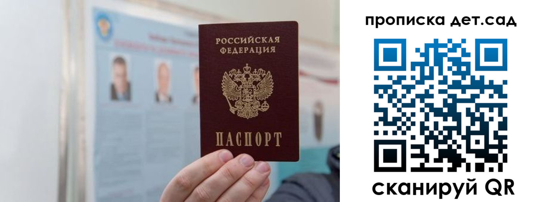 найти адрес прописки в Симе