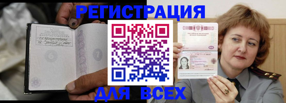 пропишу в квартире в Симе