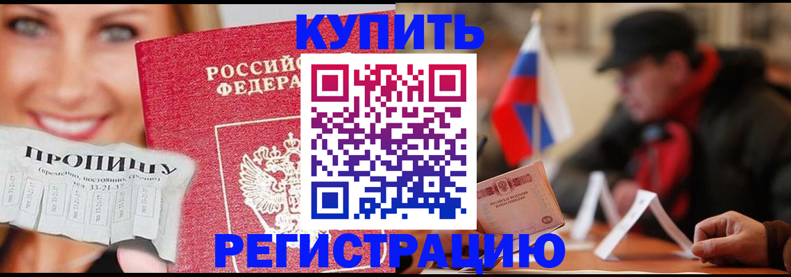 регистрация для дет. сада в Симе
